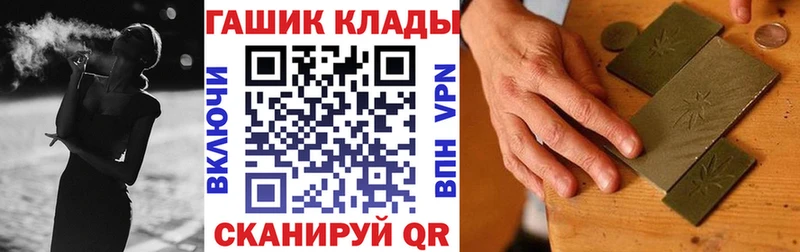 ГАШИШ хэш купить Верхний Тагил
