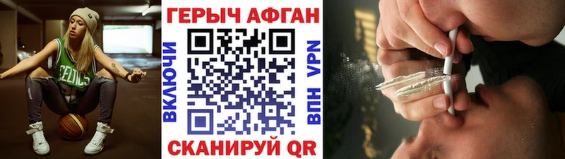 где найти   Верхний Тагил  ГЕРОИН Афган 