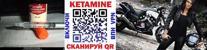 Кетамин VHQ  Верхний Тагил 
