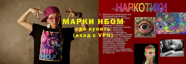 бошки Волоколамск