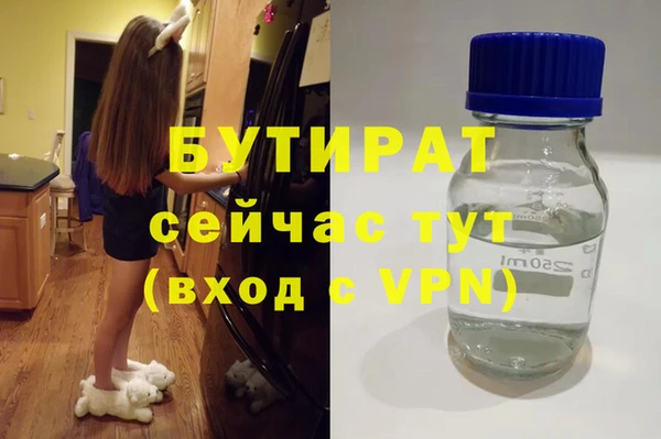 синтетический гашиш Володарск