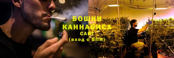 бошки Волоколамск