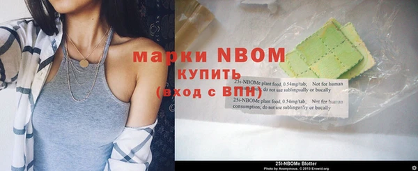 мескалин Волосово