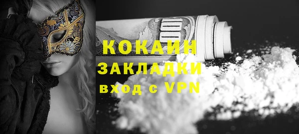 бошки Волоколамск