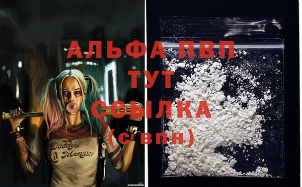 синтетический гашиш Володарск