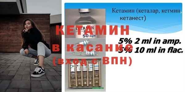 синтетический гашиш Володарск