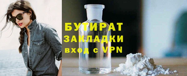 мескалин Волосово