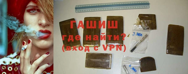 бошки Волоколамск