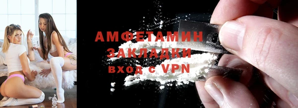 альфа пвп Бугульма