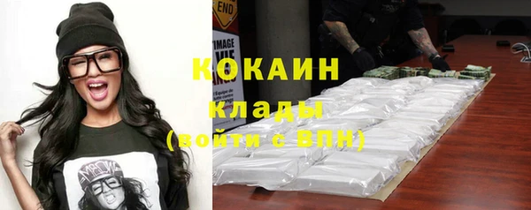 синтетический гашиш Володарск