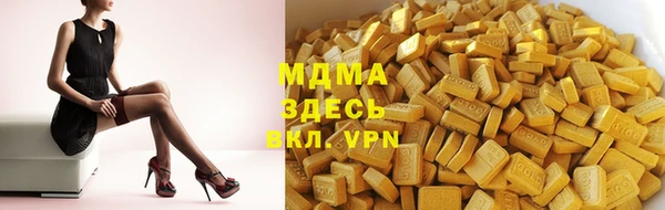 мескалин Волосово
