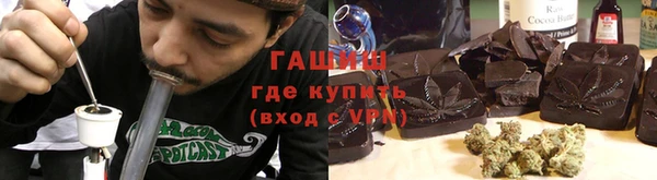 бошки Волоколамск