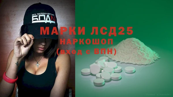 бошки Волоколамск