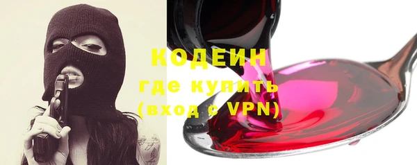 синтетический гашиш Володарск