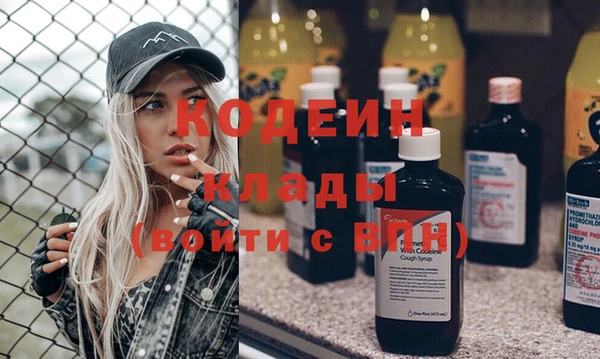 синтетический гашиш Володарск