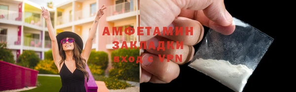 бошки Волоколамск