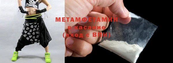 мескалин Волосово