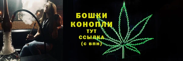 МДМА Бронницы