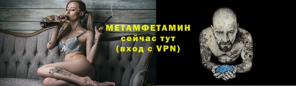 синтетический гашиш Володарск