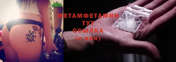 мескалин Волосово