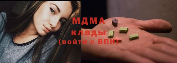 бошки Волоколамск