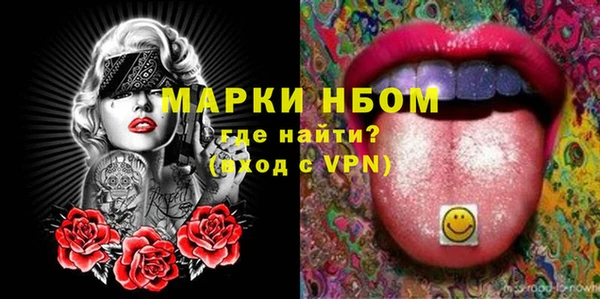 синтетический гашиш Володарск