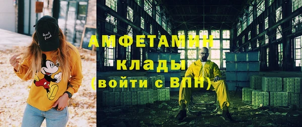 мескалин Волосово
