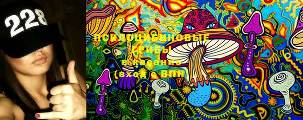 синтетический гашиш Володарск