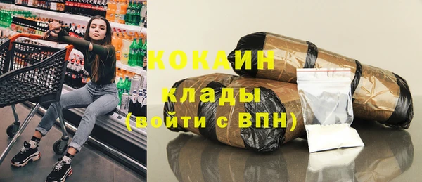 бошки Волоколамск