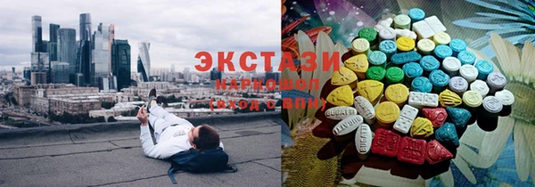 мескалин Волосово