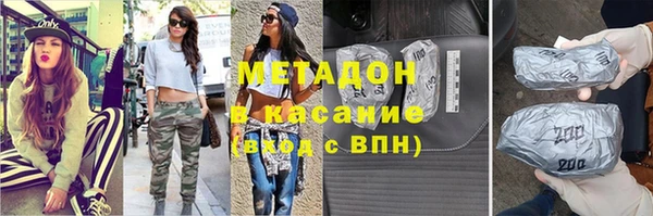 синтетический гашиш Володарск