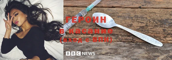 мескалин Волосово