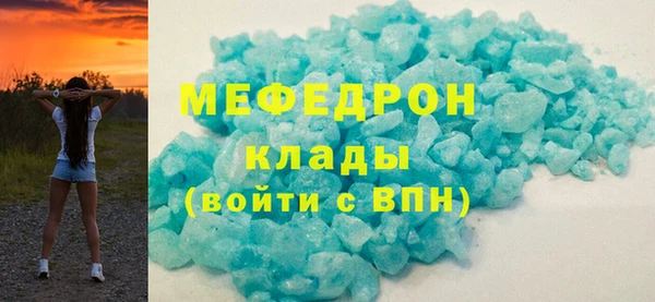 бошки Волоколамск