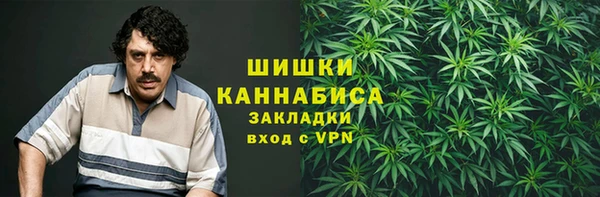 мескалин Волосово