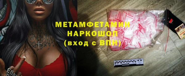мескалин Волосово