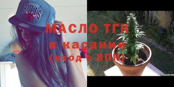 мескалин Волосово