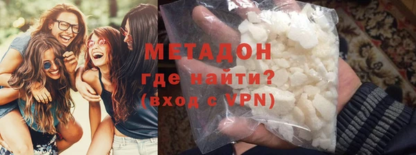 соль ск Верхний Тагил