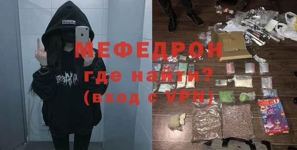 прущие грибы Верея
