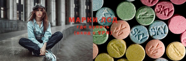мескалин Волосово