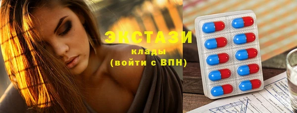 бошки Волоколамск