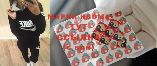 синтетический гашиш Володарск