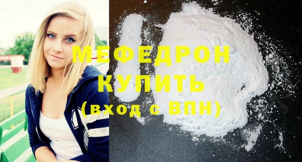 бошки Волоколамск