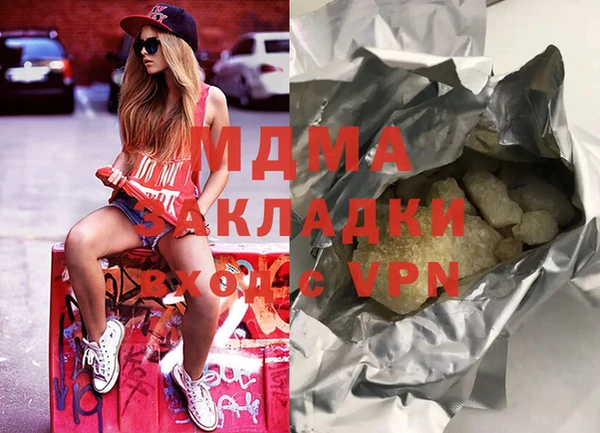 мескалин Волосово