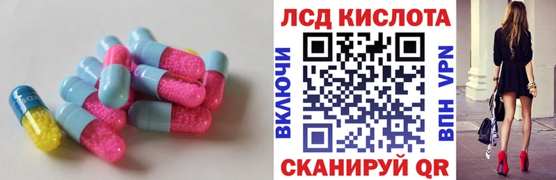 LSD-25 экстази кислота  Верхний Тагил 