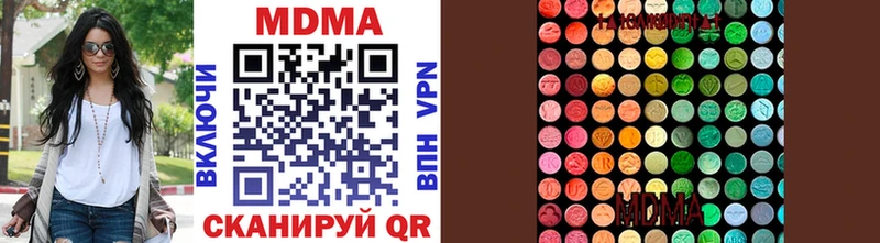 МДМА кристаллы  Верхний Тагил 