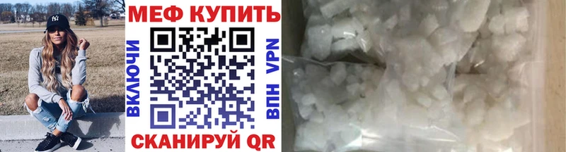 МЯУ-МЯУ кристаллы  Верхний Тагил 