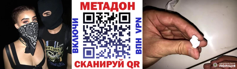 Метадон белоснежный  маркетплейс как зайти  Верхний Тагил 