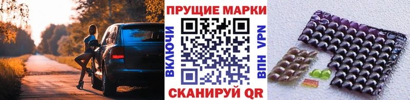 Наркотические марки 1500мкг  гидра как зайти  Верхний Тагил  где можно купить наркотик 