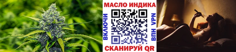 где найти Верхний Тагил ТГК жижа